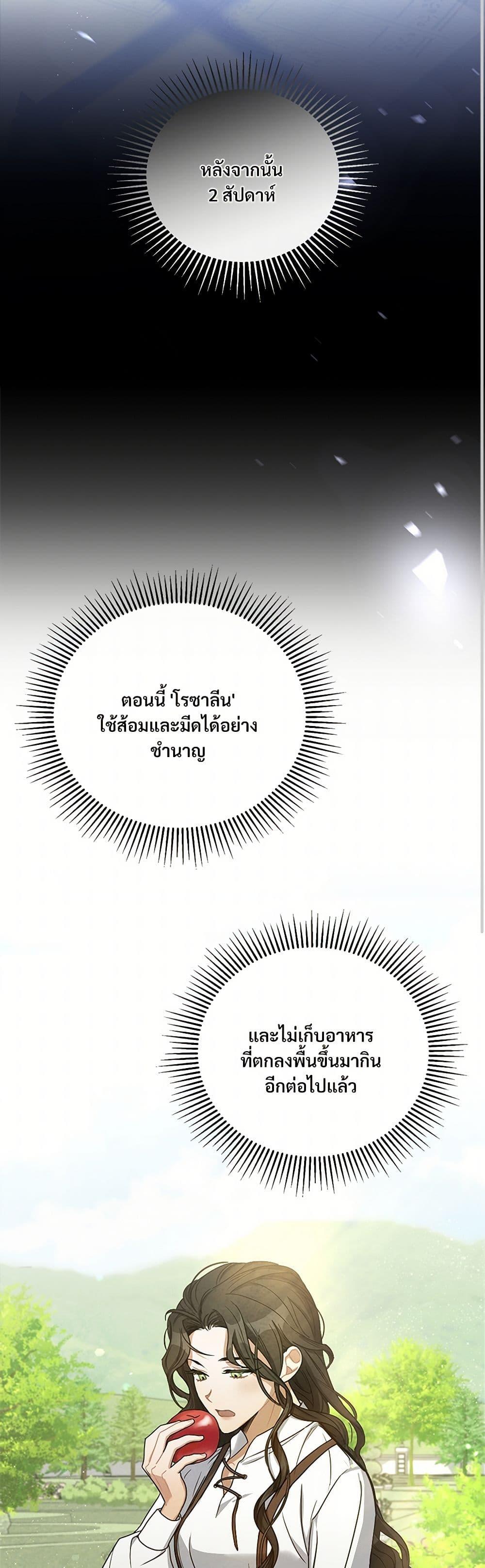 Manga-lc-com อ่านมังงะ อ่านการ์ตูน ออนไลน์ ฟรี The Night Without Shadows ตอนที่ 1 2 3 4 5 6 7 8 9 10 11 12 13 14 ฟรี ไม่มีโฆษณา Manga-lc - อ่าน มังงะ อ่าน การ์ตูน ออนไลน์ อ่านมังงะ ฟรี