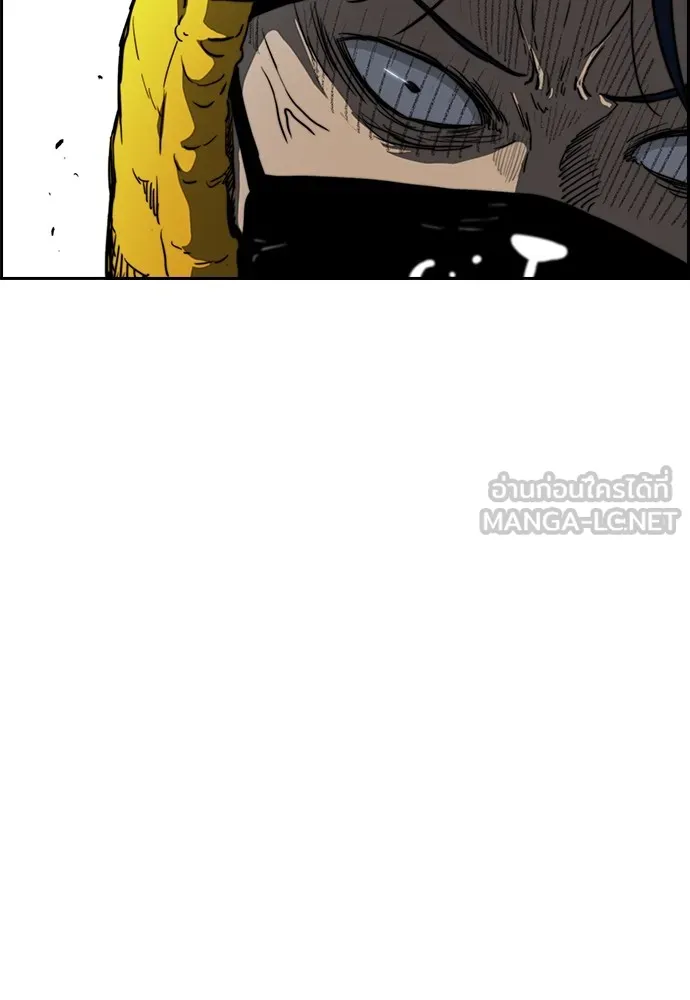 ปั่นสู้ฝันbrWind Breaker ตอนที่ 73 รูปที่ 15