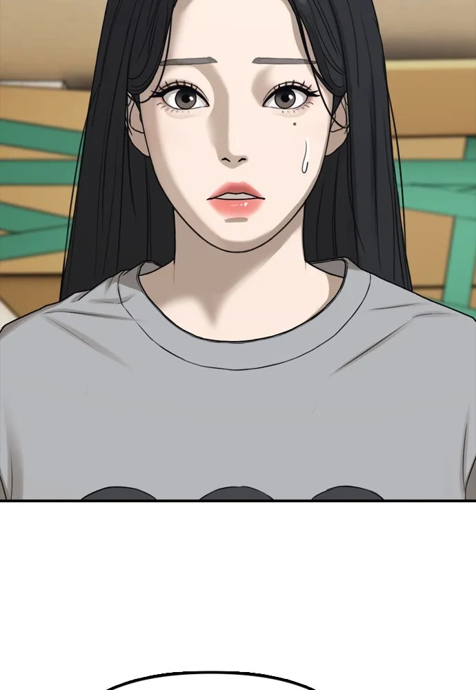 ผู้กล้าฝ่าวันสิ้นโลก ตอนที่ 4 ฮันเยนาและห้องกึ่งใต้ดิน รูปที่ 199