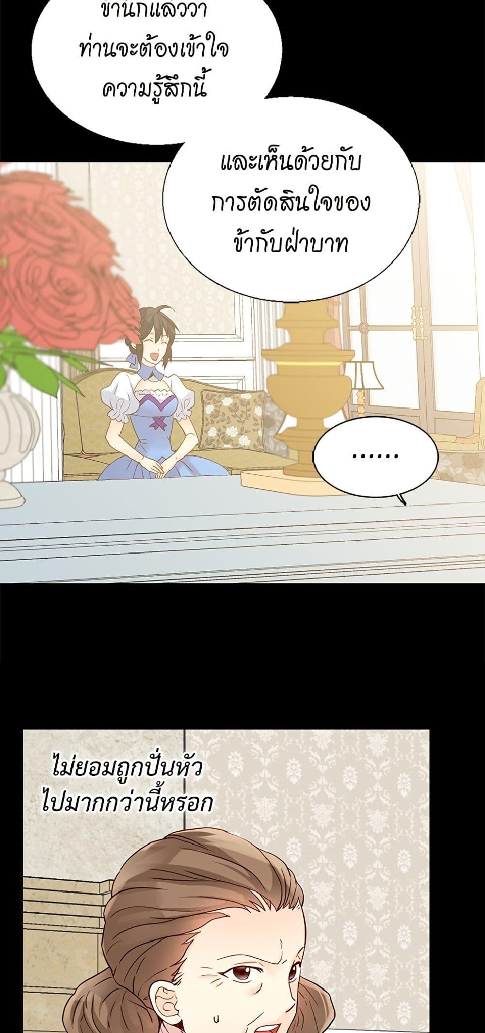 Manga-lc-com อ่านมังงะ อ่านการ์ตูน ออนไลน์ ฟรี Isekai Empress ตอนที่ 1 2 3 4 5 6 7 8 9 10 11 12 13 14 ฟรี ไม่มีโฆษณา Manga-lc - อ่าน มังงะ อ่าน การ์ตูน ออนไลน์ อ่านมังงะ ฟรี