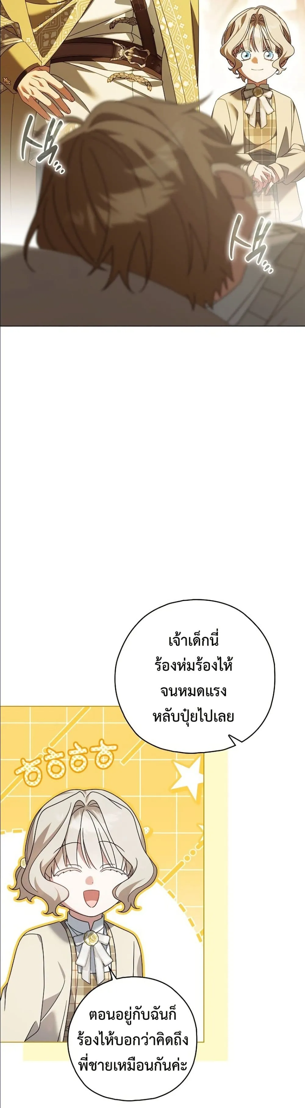 Manga-lc-com อ่านมังงะ อ่านการ์ตูน ออนไลน์ ฟรี Looking For The Villainess Contract Husband ตอนที่ 1 2 3 4 5 6 7 8 9 10 11 12 13 14 ฟรี ไม่มีโฆษณา Manga-lc - อ่าน มังงะ อ่าน การ์ตูน ออนไลน์ อ่านมังงะ ฟรี
