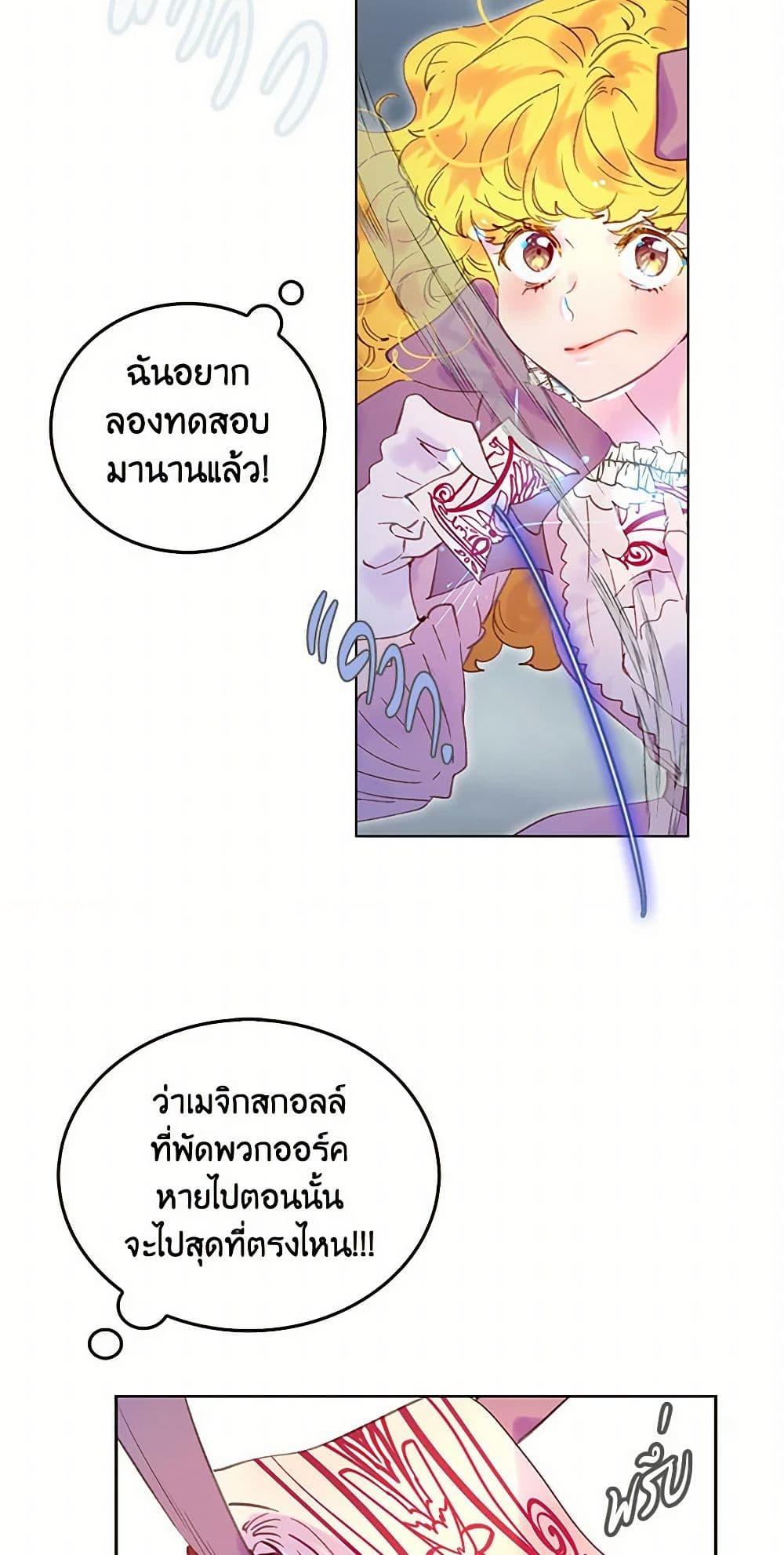 Manga-lc-com อ่านมังงะ อ่านการ์ตูน ออนไลน์ ฟรี Miss Not-So Sidekick ตอนที่ 1 2 3 4 5 6 7 8 9 10 11 12 13 14 ฟรี ไม่มีโฆษณา Manga-lc - อ่าน มังงะ อ่าน การ์ตูน ออนไลน์ อ่านมังงะ ฟรี
