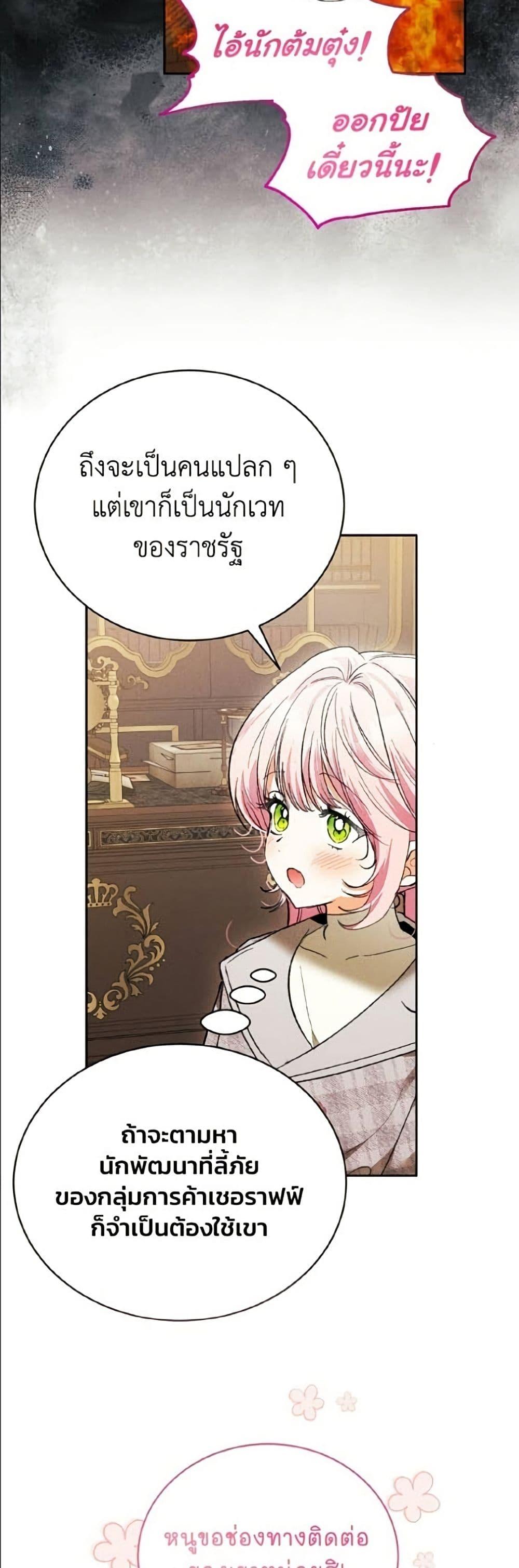 Manga-lc-com อ่านมังงะ อ่านการ์ตูน ออนไลน์ ฟรี I Will Protect My Tyrant Dad! ตอนที่ 1 2 3 4 5 6 7 8 9 10 11 12 13 14 ฟรี ไม่มีโฆษณา Manga-lc - อ่าน มังงะ อ่าน การ์ตูน ออนไลน์ อ่านมังงะ ฟรี