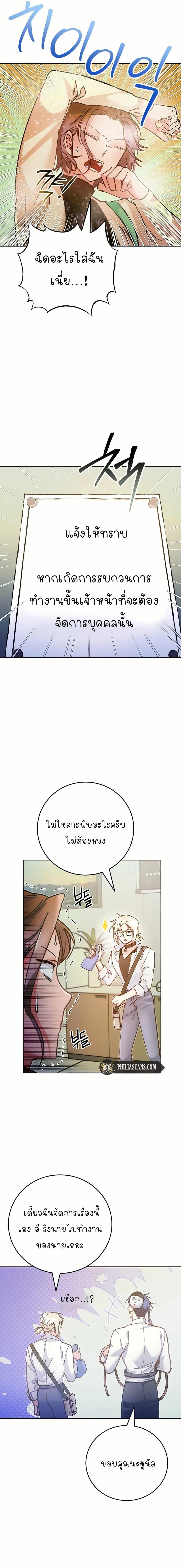 Manga-lc-com อ่านมังงะ อ่านการ์ตูน ออนไลน์ ฟรี I Became a Civil Servant in a Magical World ตอนที่ 1 2 3 4 5 6 7 8 9 10 11 12 13 14 ฟรี ไม่มีโฆษณา Manga-lc - อ่าน มังงะ อ่าน การ์ตูน ออนไลน์ อ่านมังงะ ฟรี