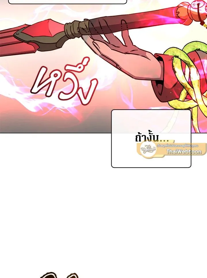 The Max Level Hero Has Returned การกล_บมาของว_รบ_ร_ษเวลต_น ตอนที่ ตอนที่ 185 รูปที่ 54