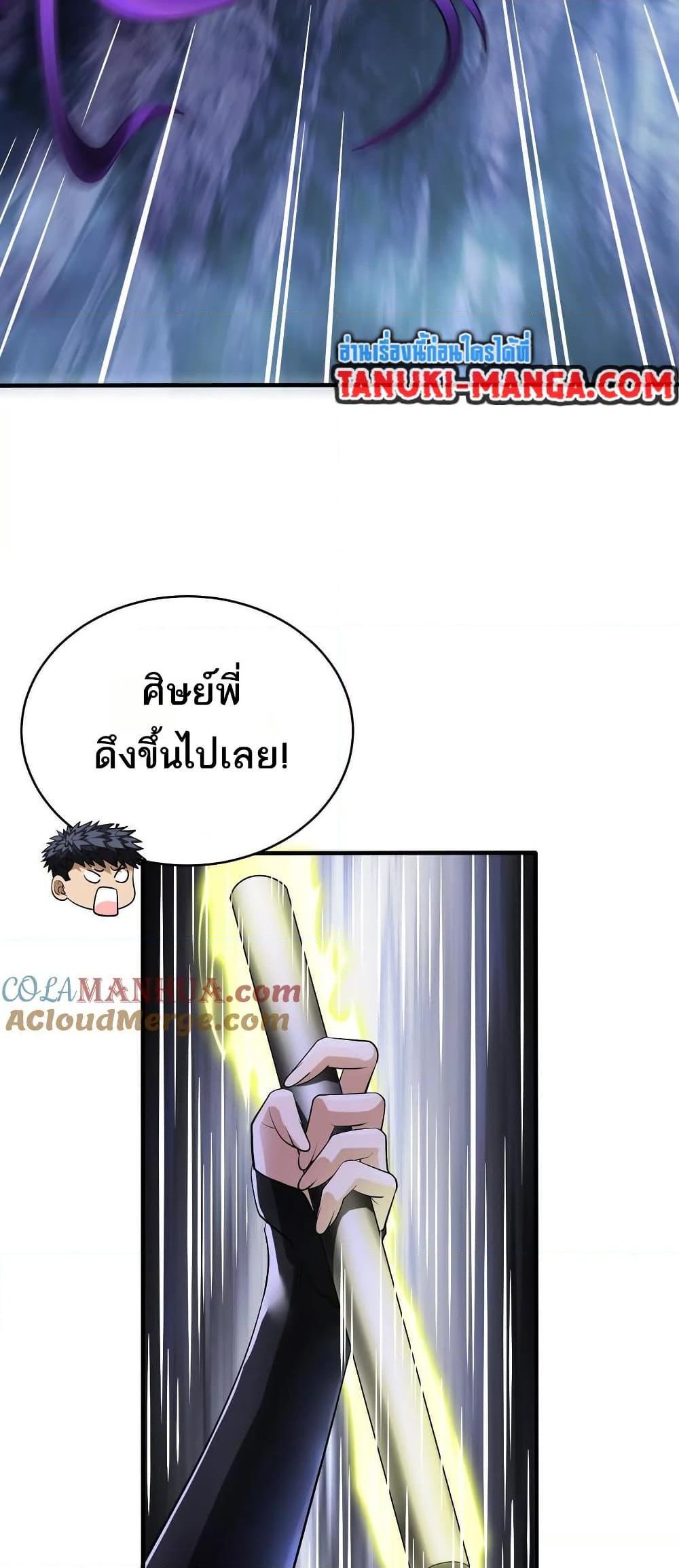 Manga-lc-com อ่านมังงะ อ่านการ์ตูน ออนไลน์ ฟรี The Creators ตอนที่ 1 2 3 4 5 6 7 8 9 10 11 12 13 14 ฟรี ไม่มีโฆษณา Manga-lc - อ่าน มังงะ อ่าน การ์ตูน ออนไลน์ อ่านมังงะ ฟรี