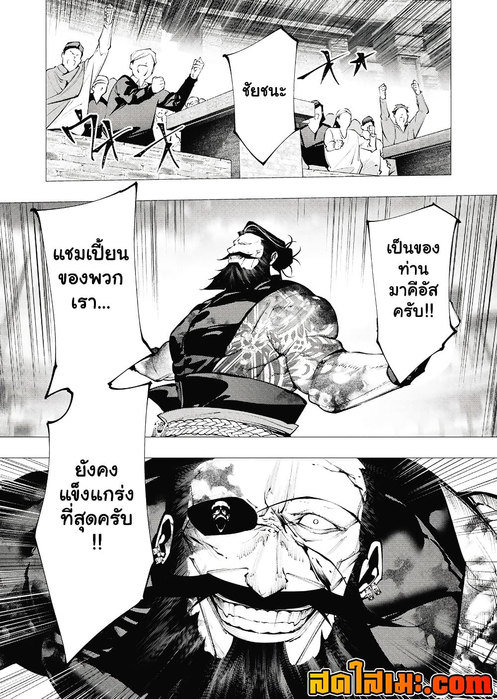 Manga-lc-com อ่านมังงะ อ่านการ์ตูน ออนไลน์ ฟรี The Serial Killer Is Reincarnated Into the Another World. ตอนที่ 1 2 3 4 5 6 7 8 9 10 11 12 13 14 ฟรี ไม่มีโฆษณา Manga-lc - อ่าน มังงะ อ่าน การ์ตูน ออนไลน์ อ่านมังงะ ฟรี
