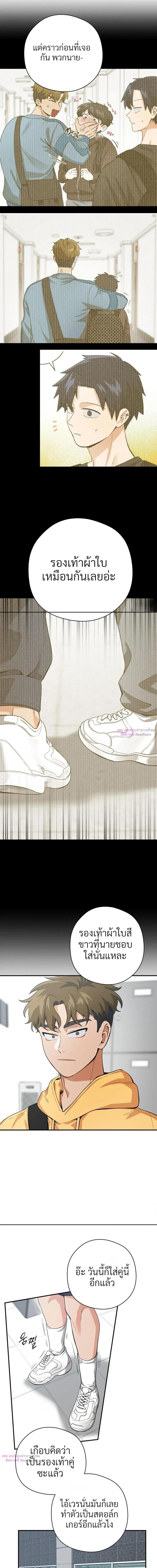 Manga-lc-com อ่านมังงะ อ่านการ์ตูน ออนไลน์ ฟรี Bully and Stalker ตอนที่ 1 2 3 4 5 6 7 8 9 10 11 12 13 14 ฟรี ไม่มีโฆษณา Manga-lc - อ่าน มังงะ อ่าน การ์ตูน ออนไลน์ อ่านมังงะ ฟรี