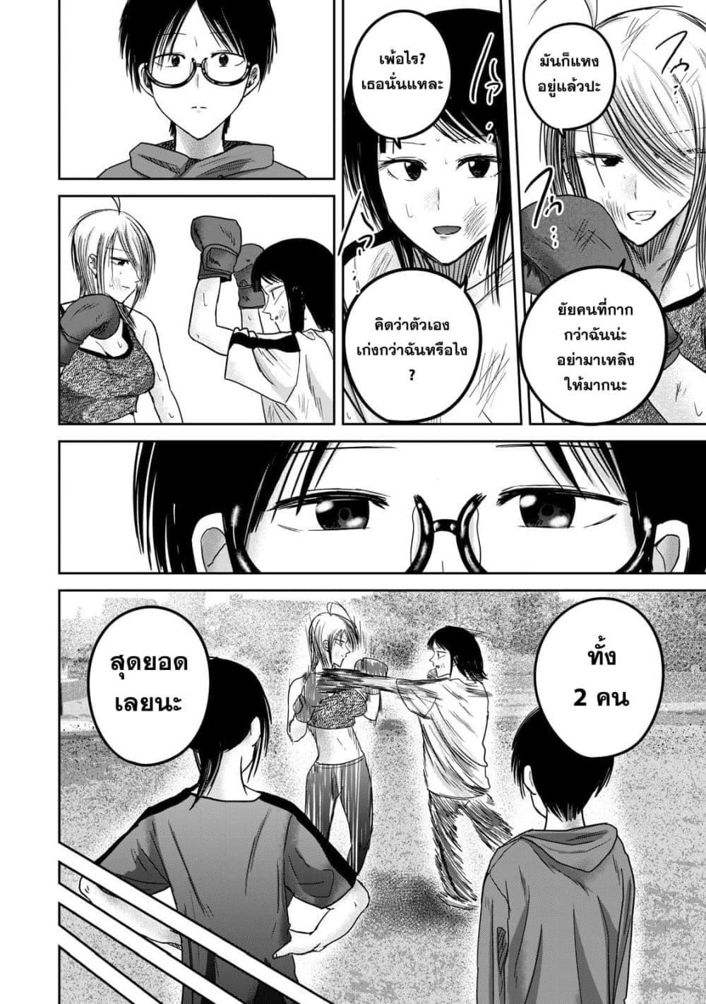 Manga-lc-com อ่านมังงะ อ่านการ์ตูน ออนไลน์ ฟรี Ueno-kun wa kaihatsu-zumi ตอนที่ 1 2 3 4 5 6 7 8 9 10 11 12 13 14 ฟรี ไม่มีโฆษณา Manga-lc - อ่าน มังงะ อ่าน การ์ตูน ออนไลน์ อ่านมังงะ ฟรี