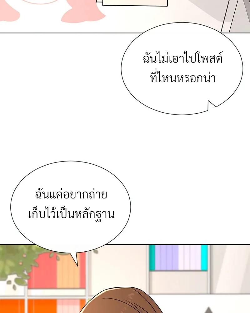 Level One Dreamersbrผู้ชนะรักนี้ต้องเป็น ตอนที่ 16 รูปที่ 86