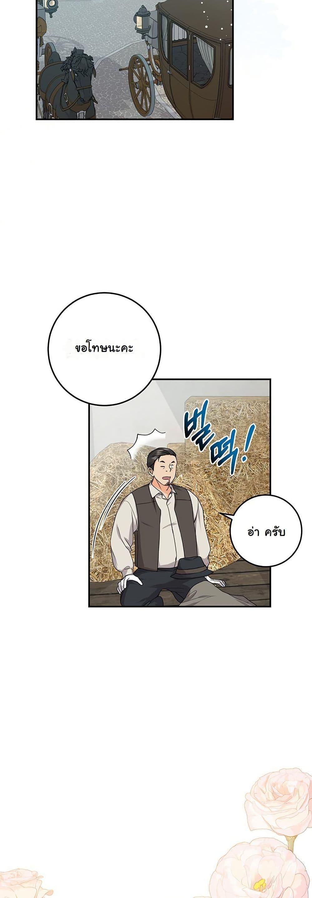Manga-lc-com อ่านมังงะ อ่านการ์ตูน ออนไลน์ ฟรี I Need Sponsorship ตอนที่ 1 2 3 4 5 6 7 8 9 10 11 12 13 14 ฟรี ไม่มีโฆษณา Manga-lc - อ่าน มังงะ อ่าน การ์ตูน ออนไลน์ อ่านมังงะ ฟรี