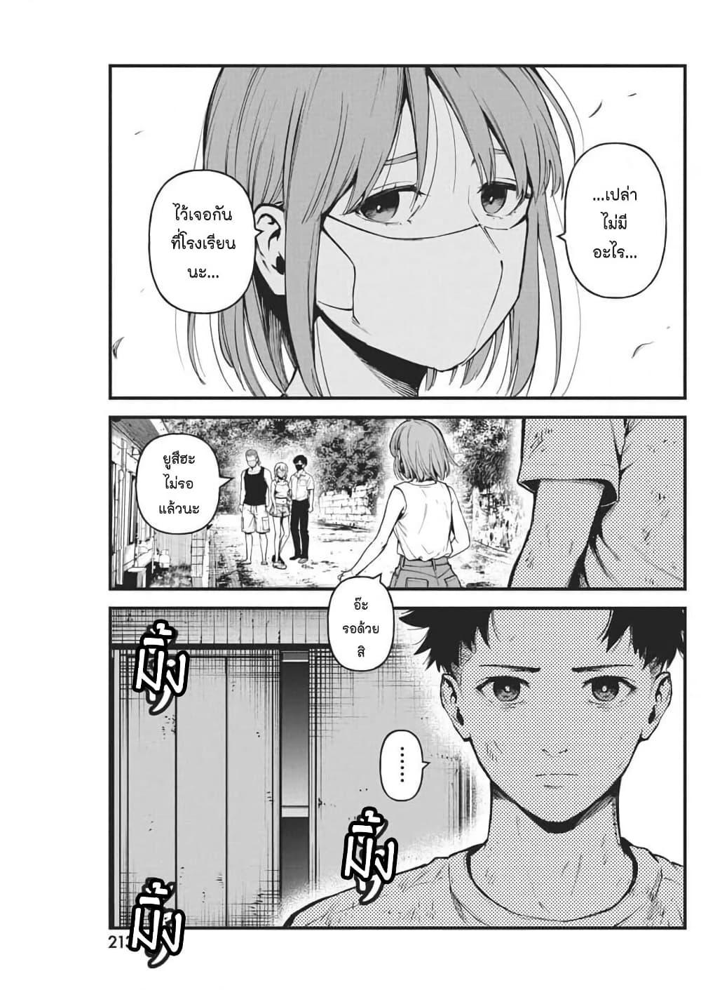 Manga-lc-com อ่านมังงะ อ่านการ์ตูน ออนไลน์ ฟรี Bokura no Natsu ga Saketeiku ตอนที่ 1 2 3 4 5 6 7 8 9 10 11 12 13 14 ฟรี ไม่มีโฆษณา Manga-lc - อ่าน มังงะ อ่าน การ์ตูน ออนไลน์ อ่านมังงะ ฟรี