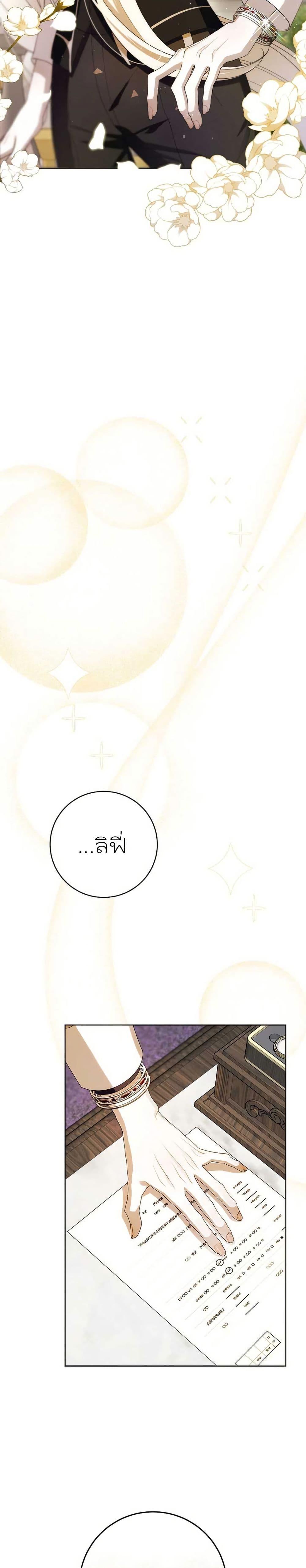 Manga-lc-com อ่านมังงะ อ่านการ์ตูน ออนไลน์ ฟรี I Healed The Male Lead’s Trauma ตอนที่ 1 2 3 4 5 6 7 8 9 10 11 12 13 14 ฟรี ไม่มีโฆษณา Manga-lc - อ่าน มังงะ อ่าน การ์ตูน ออนไลน์ อ่านมังงะ ฟรี