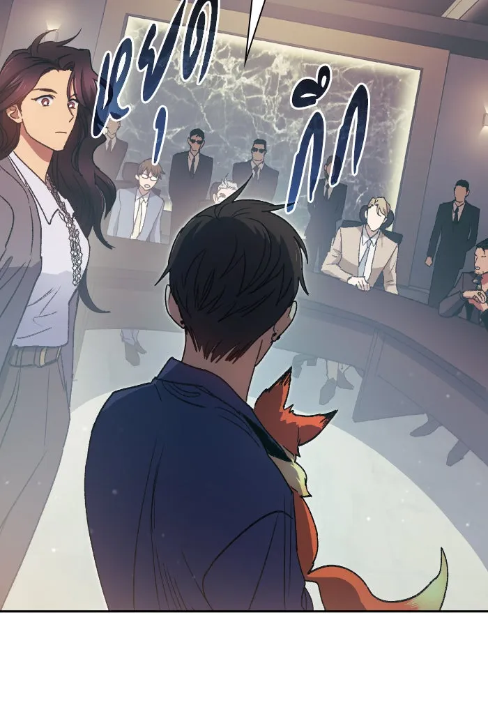 My S-Class Hunters ตอนที่ 27 เจรจา 5 กิลด์ รูปที่ 94