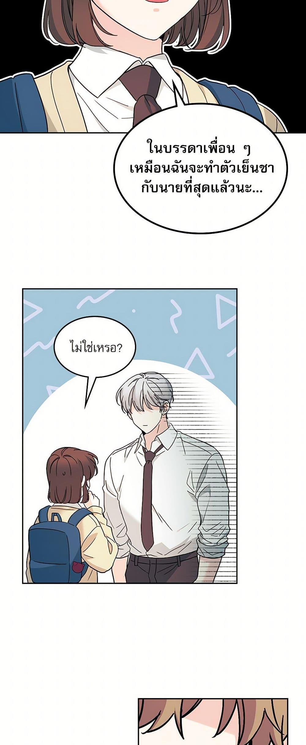 Manga-lc-com อ่านมังงะ อ่านการ์ตูน ออนไลน์ ฟรี My Life as an Internet Novel ตอนที่ 1 2 3 4 5 6 7 8 9 10 11 12 13 14 ฟรี ไม่มีโฆษณา Manga-lc - อ่าน มังงะ อ่าน การ์ตูน ออนไลน์ อ่านมังงะ ฟรี