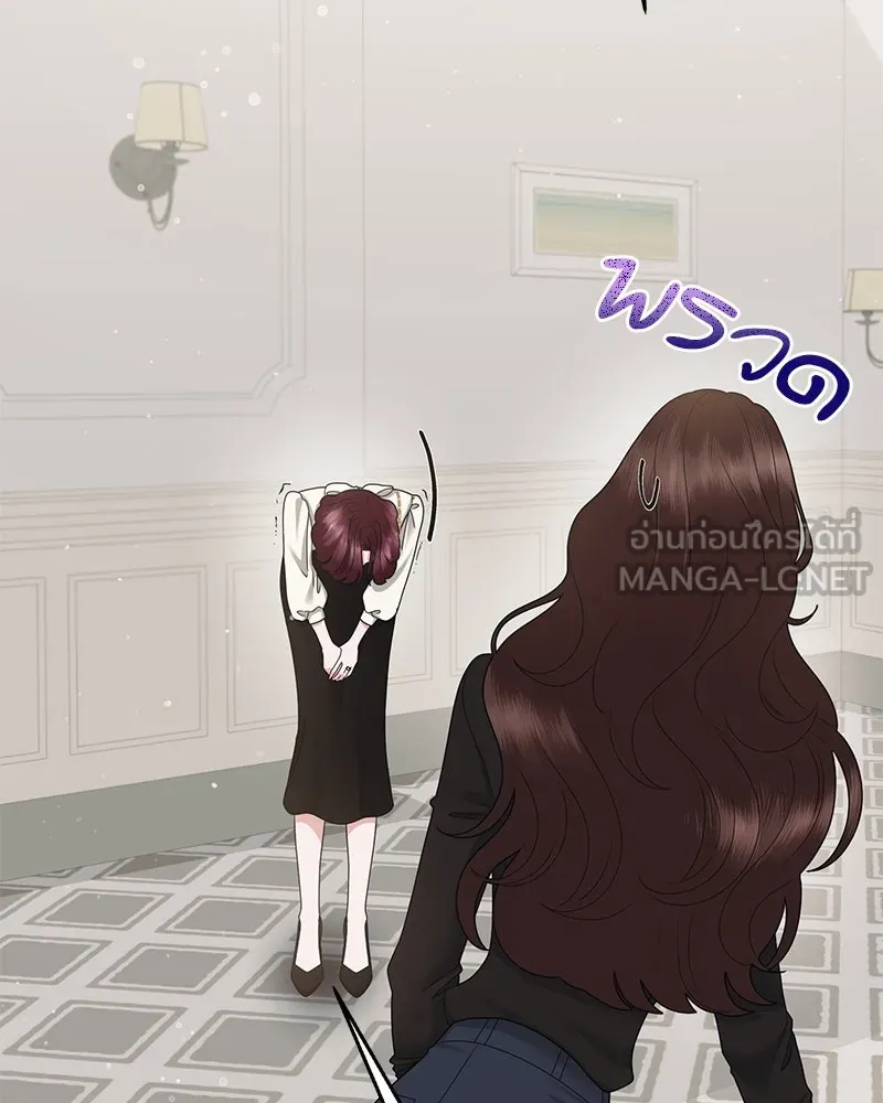 สามีที่ไม่ได้ขอ ตอนที่ 45 รูปที่ 78
