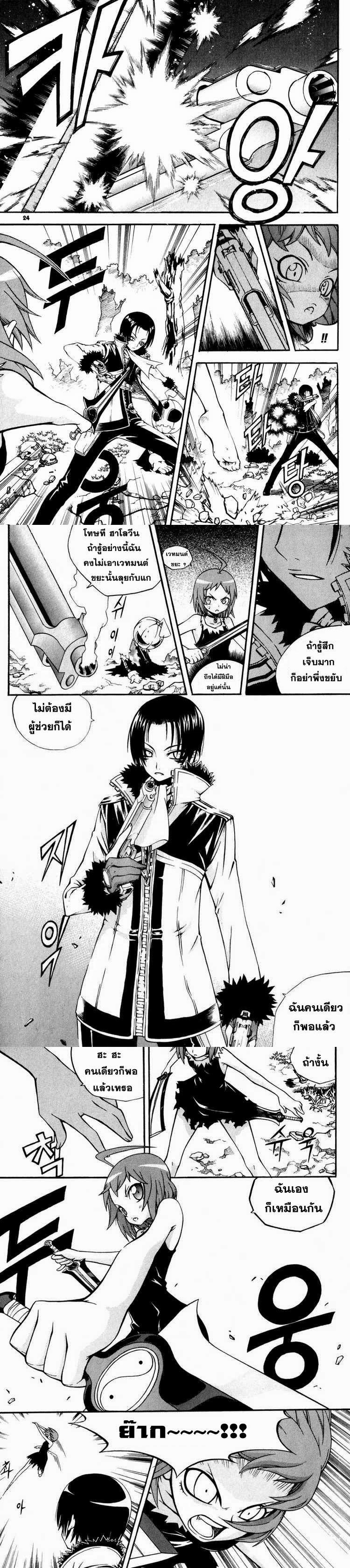 Manga-lc-com อ่านมังงะ อ่านการ์ตูน ออนไลน์ ฟรี WITCH HUNTER ตอนที่ 1 2 3 4 5 6 7 8 9 10 11 12 13 14 ฟรี ไม่มีโฆษณา Manga-lc - อ่าน มังงะ อ่าน การ์ตูน ออนไลน์ อ่านมังงะ ฟรี