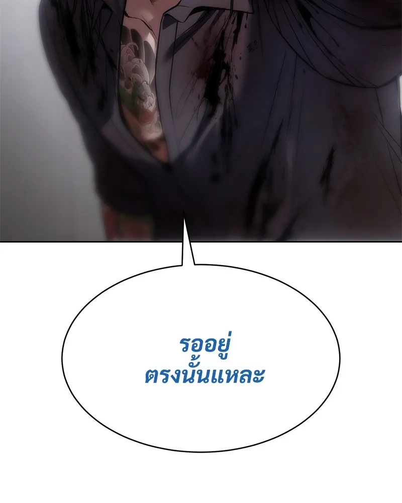 แบคXX ตอนที่ 94 รูปที่ 41