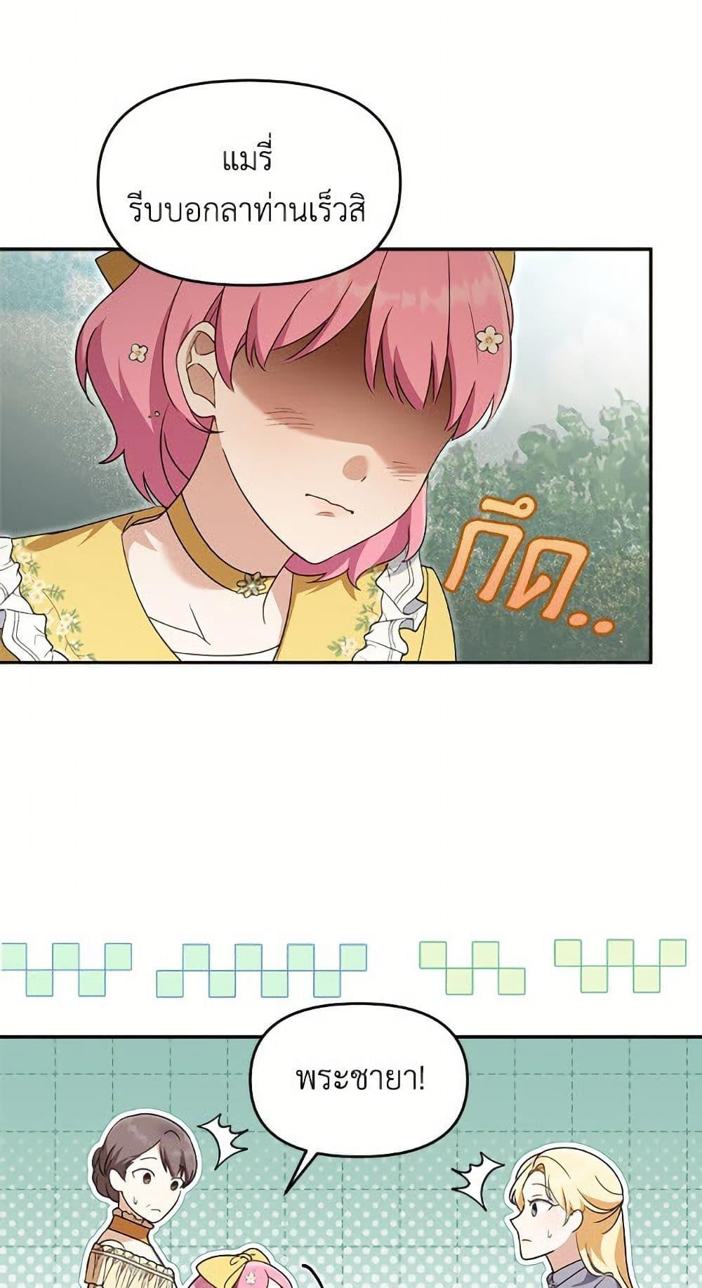 Manga-lc-com อ่านมังงะ อ่านการ์ตูน ออนไลน์ ฟรี I’d Rather Abandon You Than Be Abandoned ตอนที่ 1 2 3 4 5 6 7 8 9 10 11 12 13 14 ฟรี ไม่มีโฆษณา Manga-lc - อ่าน มังงะ อ่าน การ์ตูน ออนไลน์ อ่านมังงะ ฟรี