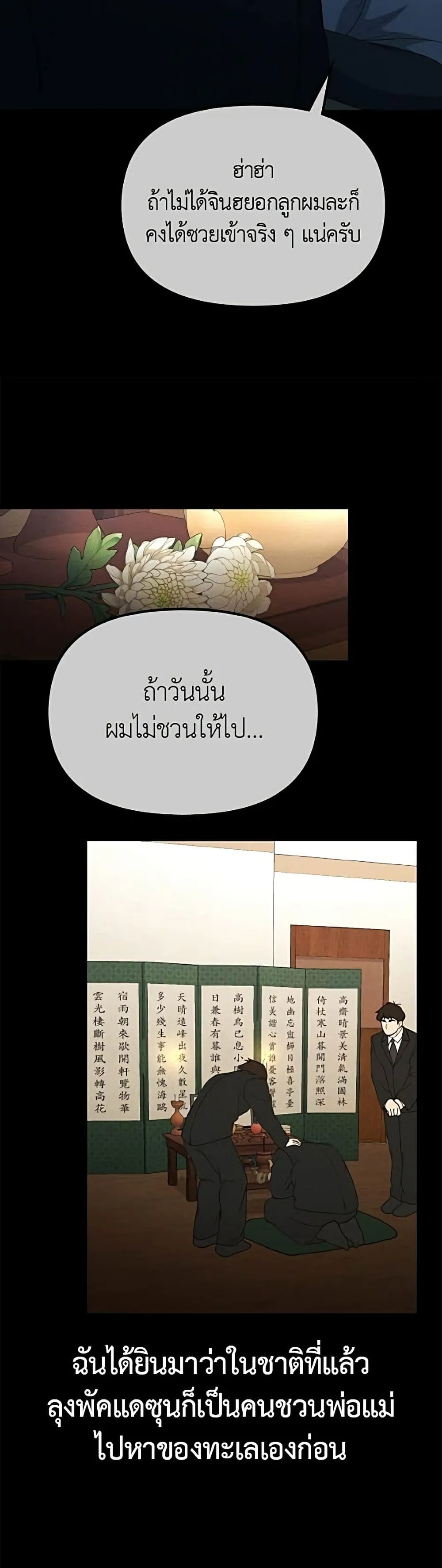 Manga-lc-com อ่านมังงะ อ่านการ์ตูน ออนไลน์ ฟรี The Genius Wants to be Ordinary! ตอนที่ 1 2 3 4 5 6 7 8 9 10 11 12 13 14 ฟรี ไม่มีโฆษณา Manga-lc - อ่าน มังงะ อ่าน การ์ตูน ออนไลน์ อ่านมังงะ ฟรี