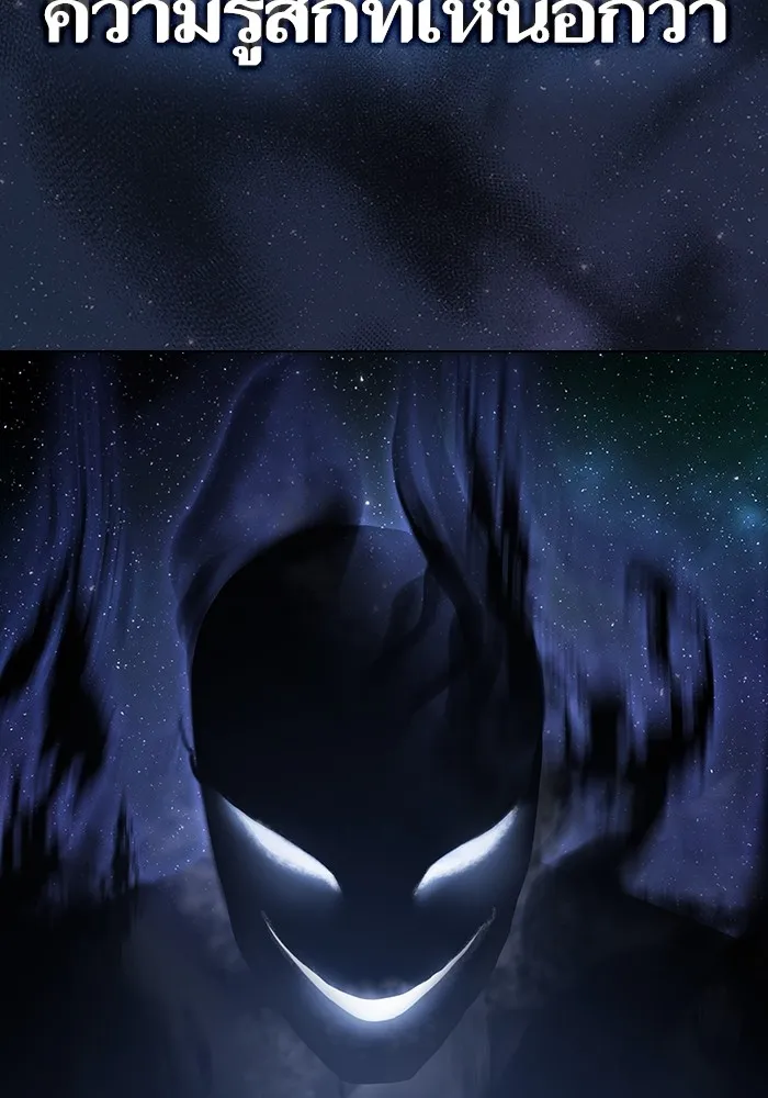 ผู้เล่นขั้นเทพแห่งหอคอยฝึกสอน ตอนที่ 215 รูปที่ 17