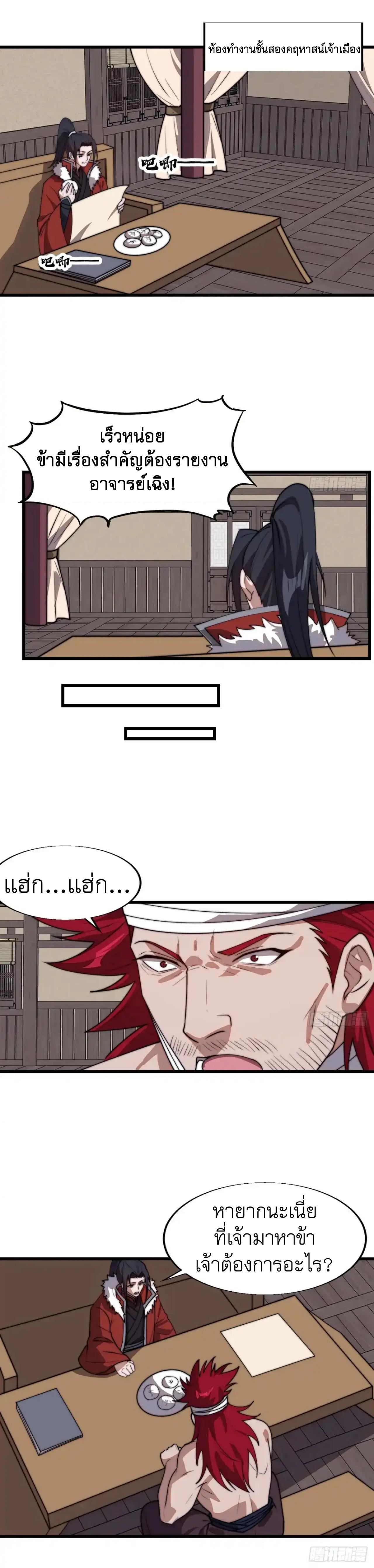 Manga-lc-com อ่านมังงะ อ่านการ์ตูน ออนไลน์ ฟรี It Starts With A Mountain ตอนที่ 1 2 3 4 5 6 7 8 9 10 11 12 13 14 ฟรี ไม่มีโฆษณา Manga-lc - อ่าน มังงะ อ่าน การ์ตูน ออนไลน์ อ่านมังงะ ฟรี