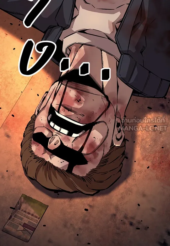 King Game ตอนที่ 65 มันสายไปแล้ว ไอ้โง่ รูปที่ 36