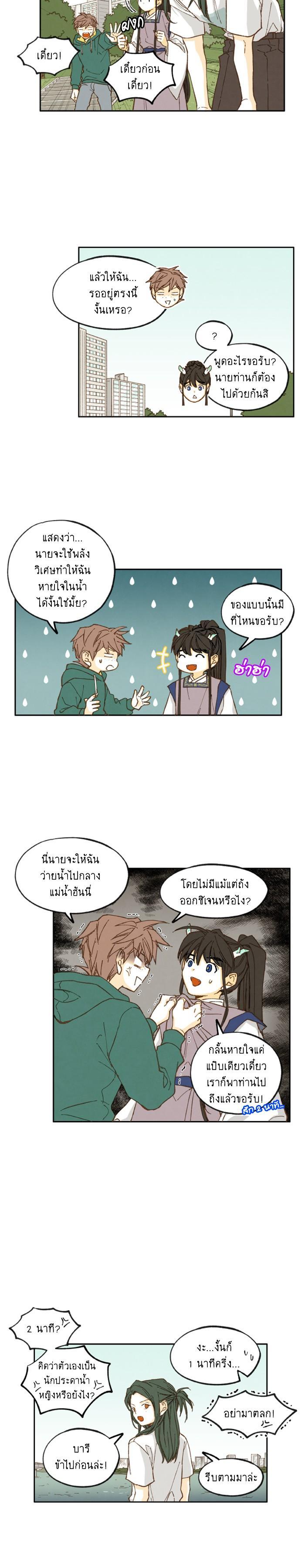 Manga-lc-com อ่านมังงะ อ่านการ์ตูน ออนไลน์ ฟรี How to Become a Dragon ตอนที่ 1 2 3 4 5 6 7 8 9 10 11 12 13 14 ฟรี ไม่มีโฆษณา Manga-lc - อ่าน มังงะ อ่าน การ์ตูน ออนไลน์ อ่านมังงะ ฟรี