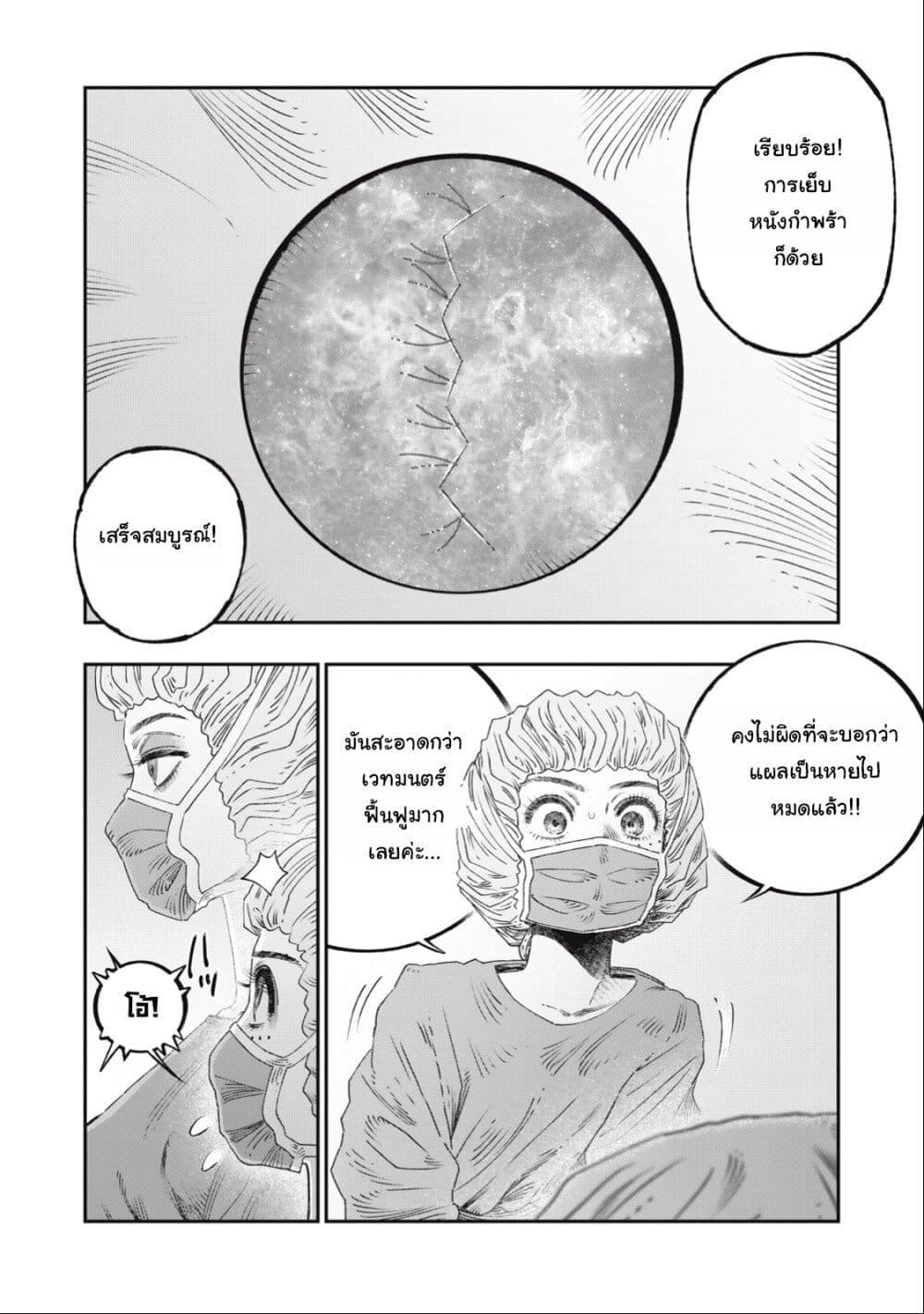 Manga-lc-com อ่านมังงะ อ่านการ์ตูน ออนไลน์ ฟรี Koudo ni Hattatsu Shita Igaku wa Mahou to Kubetsu ga Tsukanai ตอนที่ 1 2 3 4 5 6 7 8 9 10 11 12 13 14 ฟรี ไม่มีโฆษณา Manga-lc - อ่าน มังงะ อ่าน การ์ตูน ออนไลน์ อ่านมังงะ ฟรี