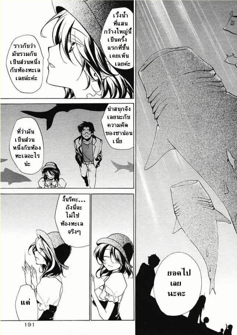 Manga-lc-com อ่านมังงะ อ่านการ์ตูน ออนไลน์ ฟรี Umineko no Naku Koro ni Episode 2 Turn of the Golden Witch ตอนที่ 1 2 3 4 5 6 7 8 9 10 11 12 13 14 ฟรี ไม่มีโฆษณา Manga-lc - อ่าน มังงะ อ่าน การ์ตูน ออนไลน์ อ่านมังงะ ฟรี