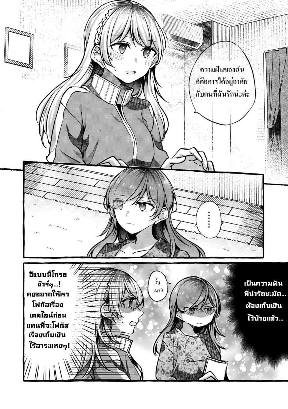 Manga-lc-com อ่านมังงะ อ่านการ์ตูน ออนไลน์ ฟรี Fuzoroi no Renri ตอนที่ 1 2 3 4 5 6 7 8 9 10 11 12 13 14 ฟรี ไม่มีโฆษณา Manga-lc - อ่าน มังงะ อ่าน การ์ตูน ออนไลน์ อ่านมังงะ ฟรี
