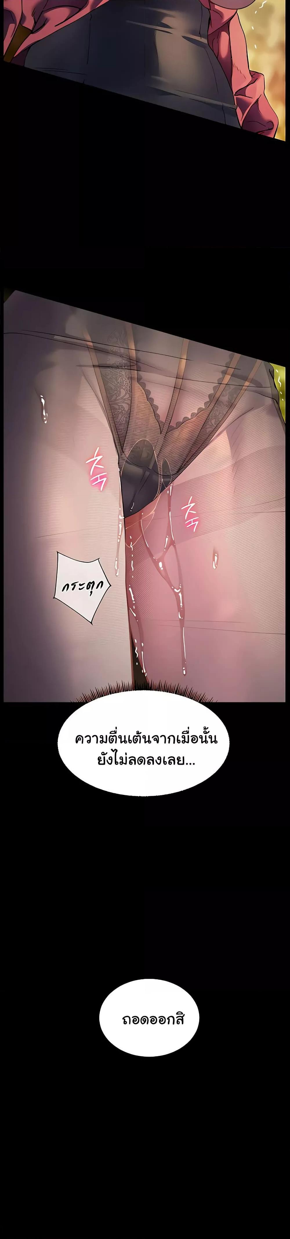 Doujin-Lc- อ่าน โดจิน มังฮวา เกาหลี ญี่ปุ่น จีน แปลไทย Teacher’s Efforts ตอนที่ 1 2 3 4 5 6 7 8 9 10 11 12 13 14 ฟรี ไม่มีโฆษณา อ่าน โดจิน Manhwa เกาหลี ญี่ปุ่น จีน เรามีครบ คัดมาให้เน้นๆ โดจิน 18+ รับประกันความฟินโดย  Doujin Lc