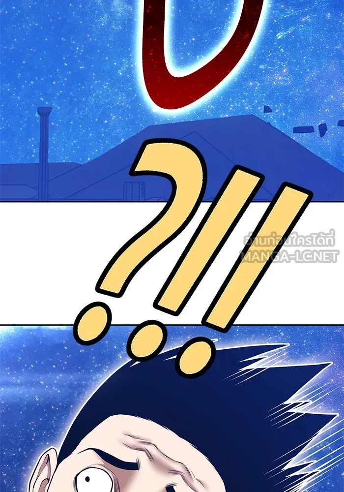 +99 ท่อนไม้พร้อมบวก ตอนที่ 59 ดิเมนชันอีตเตอร์ (7) รูปที่ 198