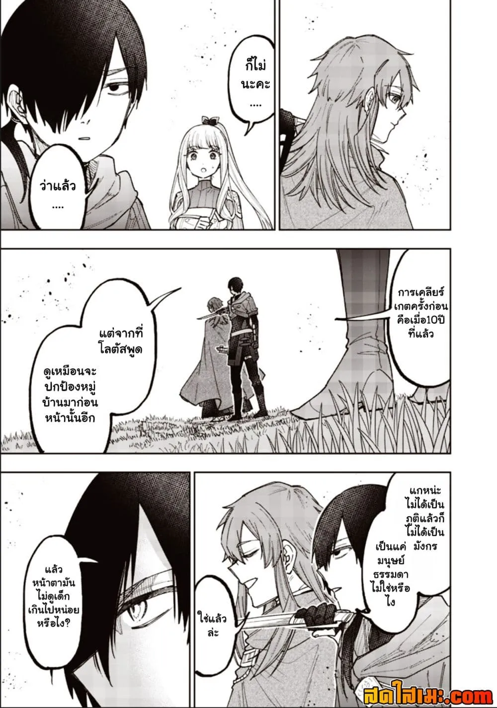 Manga-lc-com อ่านมังงะ อ่านการ์ตูน ออนไลน์ ฟรี Messiah Isekai o Sukutta Moto Yuusha ga Mamono no Afureru Ge ตอนที่ 1 2 3 4 5 6 7 8 9 10 11 12 13 14 ฟรี ไม่มีโฆษณา Manga-lc - อ่าน มังงะ อ่าน การ์ตูน ออนไลน์ อ่านมังงะ ฟรี