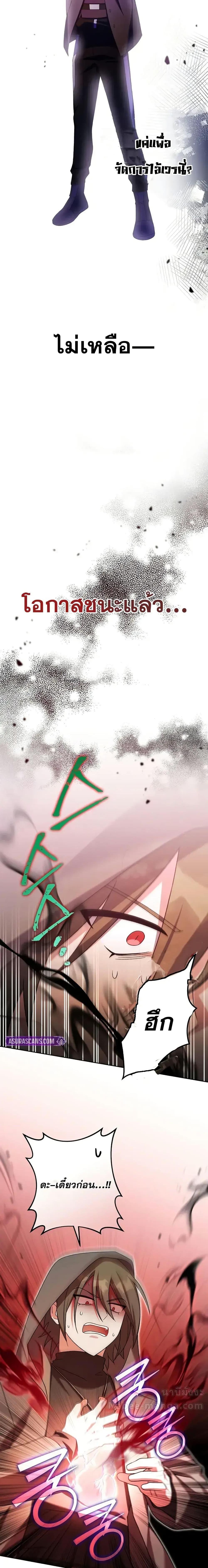 Manga-lc-com อ่านมังงะ อ่านการ์ตูน ออนไลน์ ฟรี TheNovel’sExt ตอนที่ 1 2 3 4 5 6 7 8 9 10 11 12 13 14 ฟรี ไม่มีโฆษณา Manga-lc - อ่าน มังงะ อ่าน การ์ตูน ออนไลน์ อ่านมังงะ ฟรี