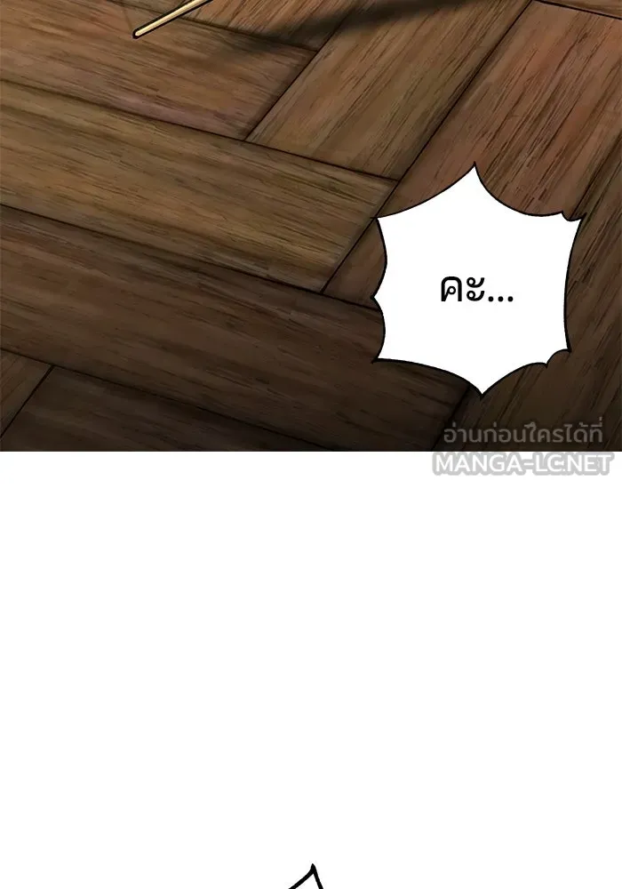 คุณปู่จอมยุทธกับหลานสาวสุดแกร่ง ตอนที่ 11 รูปที่ 102