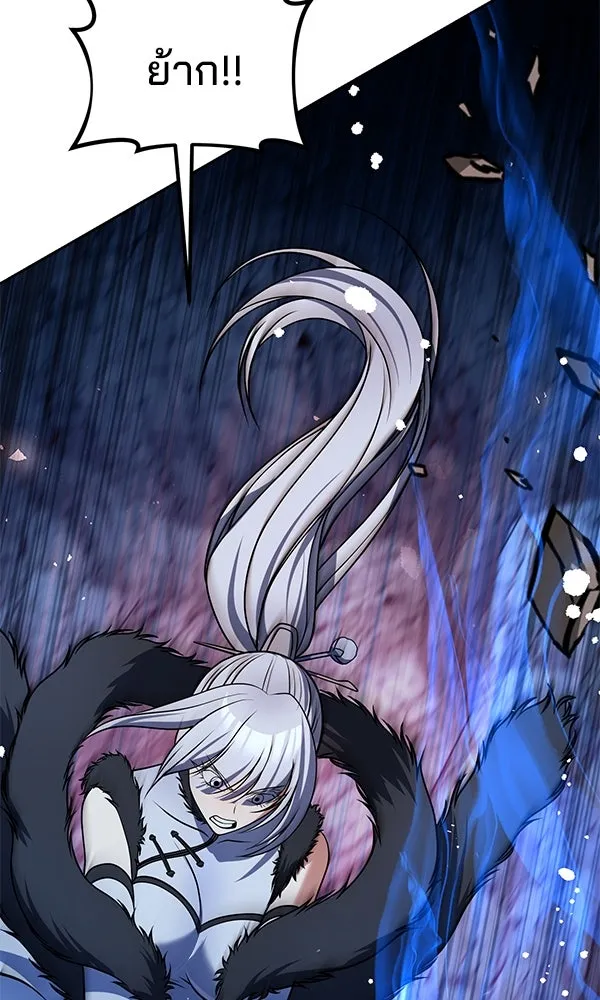 พอแล้วขันที อยากมีเจ้าโลก ตอนที่ 49 รูปที่ 74