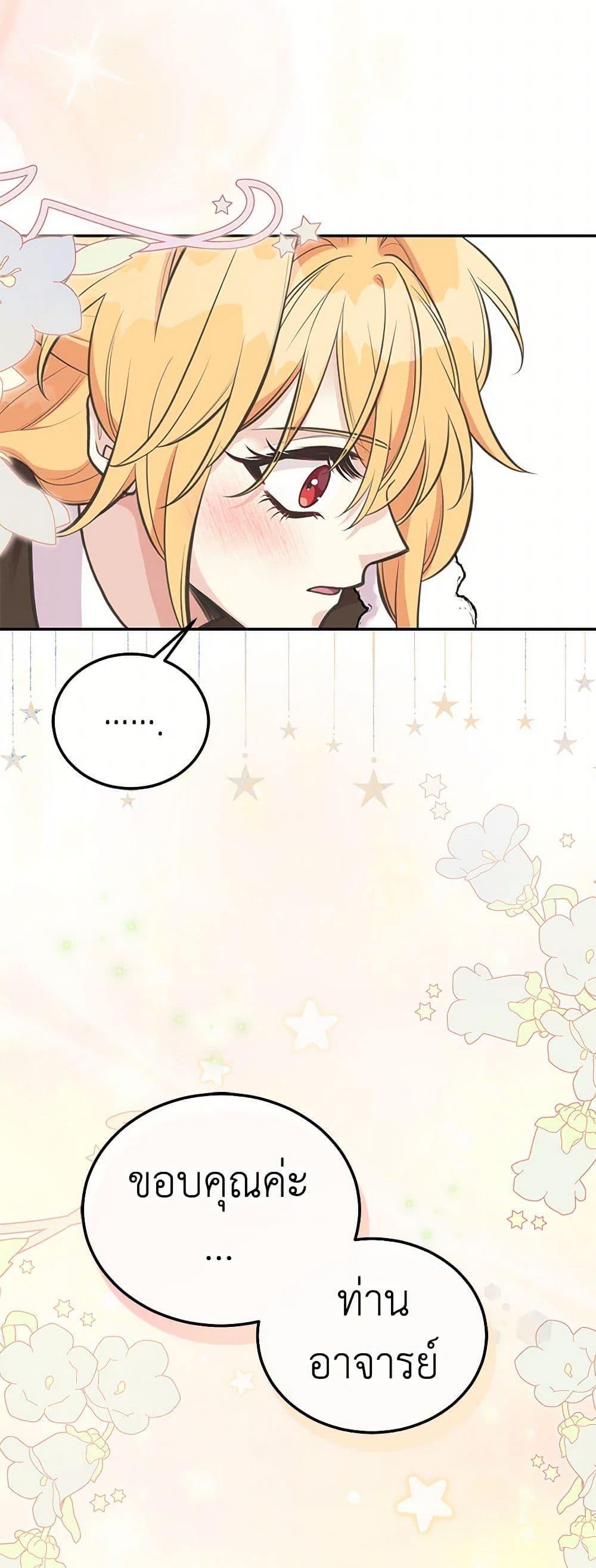 Manga-lc-com อ่านมังงะ อ่านการ์ตูน ออนไลน์ ฟรี My Sister Picked up the Male Lead ตอนที่ 1 2 3 4 5 6 7 8 9 10 11 12 13 14 ฟรี ไม่มีโฆษณา Manga-lc - อ่าน มังงะ อ่าน การ์ตูน ออนไลน์ อ่านมังงะ ฟรี