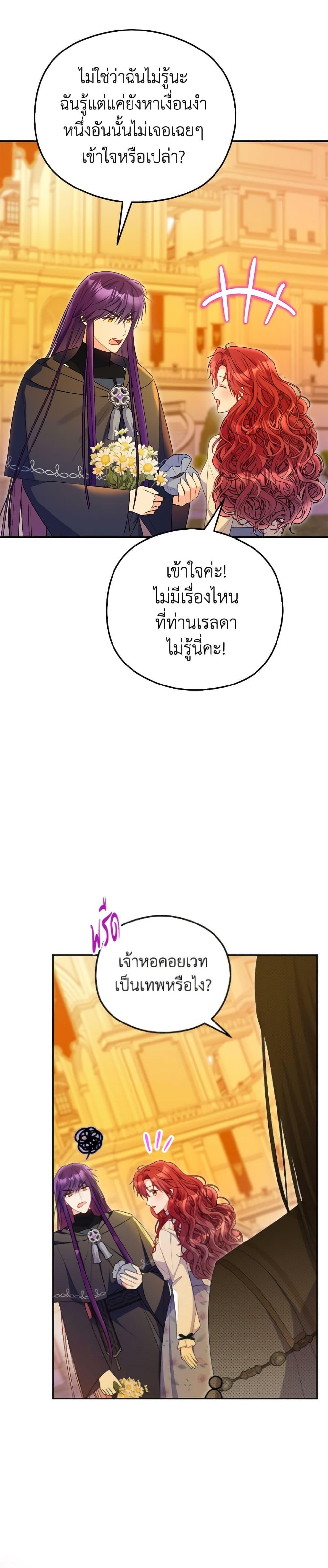 Manga-lc-com อ่านมังงะ อ่านการ์ตูน ออนไลน์ ฟรี The Villainess Captured the Grand Duke ตอนที่ 1 2 3 4 5 6 7 8 9 10 11 12 13 14 ฟรี ไม่มีโฆษณา Manga-lc - อ่าน มังงะ อ่าน การ์ตูน ออนไลน์ อ่านมังงะ ฟรี