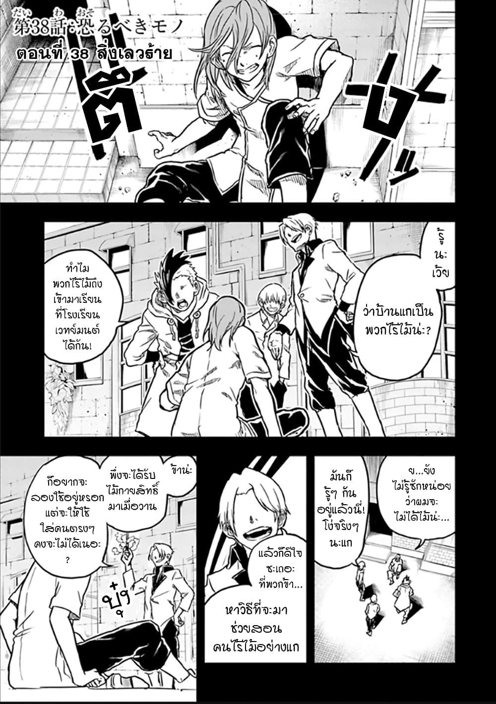 Manga-lc-com อ่านมังงะ อ่านการ์ตูน ออนไลน์ ฟรี Kokuei no Junk ตอนที่ 1 2 3 4 5 6 7 8 9 10 11 12 13 14 ฟรี ไม่มีโฆษณา Manga-lc - อ่าน มังงะ อ่าน การ์ตูน ออนไลน์ อ่านมังงะ ฟรี