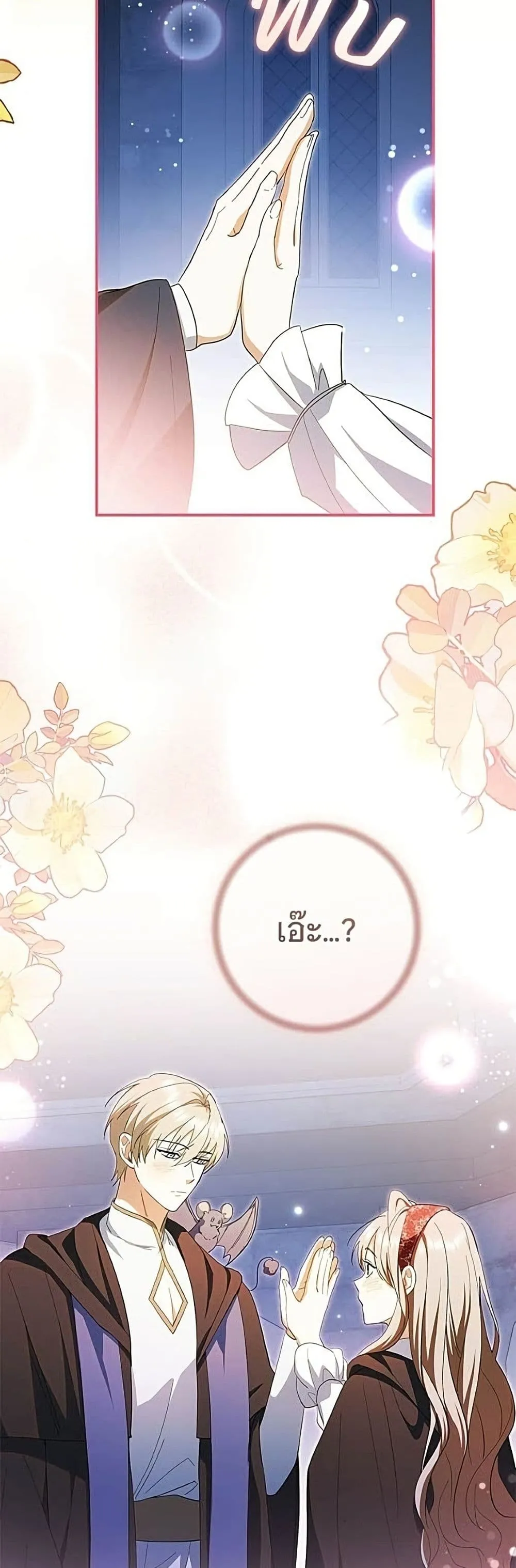 Manga-lc-com อ่านมังงะ อ่านการ์ตูน ออนไลน์ ฟรี All I Want is My Dream Home – โครงการมีสามีแถมฟรีบ้านในฝัน ตอนที่ 1 2 3 4 5 6 7 8 9 10 11 12 13 14 ฟรี ไม่มีโฆษณา Manga-lc - อ่าน มังงะ อ่าน การ์ตูน ออนไลน์ อ่านมังงะ ฟรี
