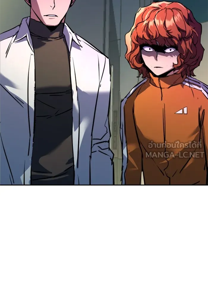 พี่ชายสายบอดี้การ์ด ตอนที่ 196 รูปที่ 84