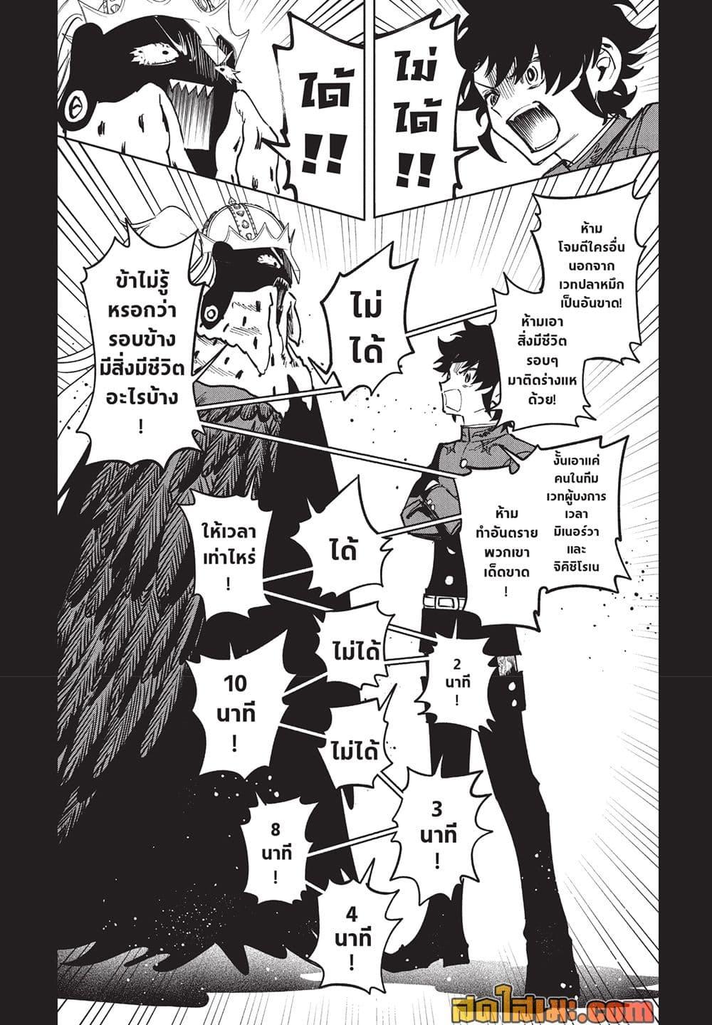 Manga-lc-com อ่านมังงะ อ่านการ์ตูน ออนไลน์ ฟรี Ichi the Witch ตอนที่ 1 2 3 4 5 6 7 8 9 10 11 12 13 14 ฟรี ไม่มีโฆษณา Manga-lc - อ่าน มังงะ อ่าน การ์ตูน ออนไลน์ อ่านมังงะ ฟรี