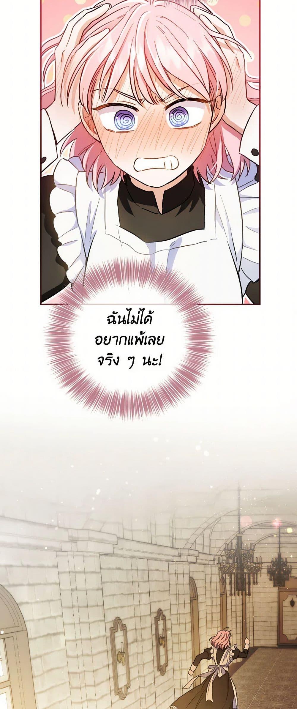 Manga-lc-com อ่านมังงะ อ่านการ์ตูน ออนไลน์ ฟรี The Heiress’s Double Life ตอนที่ 1 2 3 4 5 6 7 8 9 10 11 12 13 14 ฟรี ไม่มีโฆษณา Manga-lc - อ่าน มังงะ อ่าน การ์ตูน ออนไลน์ อ่านมังงะ ฟรี