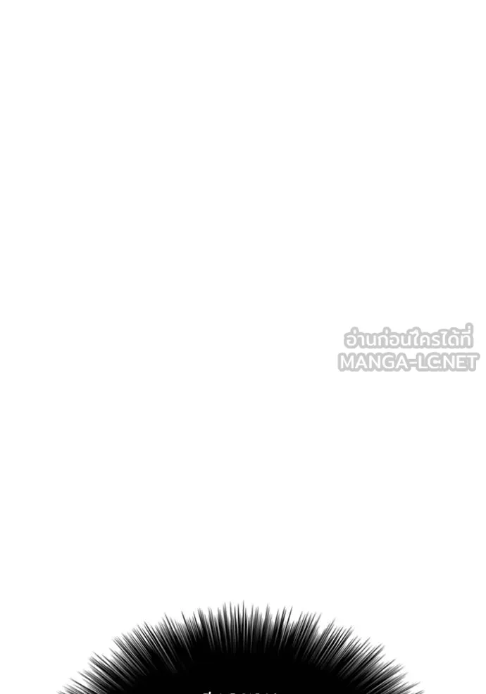 BAD GUY ตอนที่ 246 รูปที่ 16