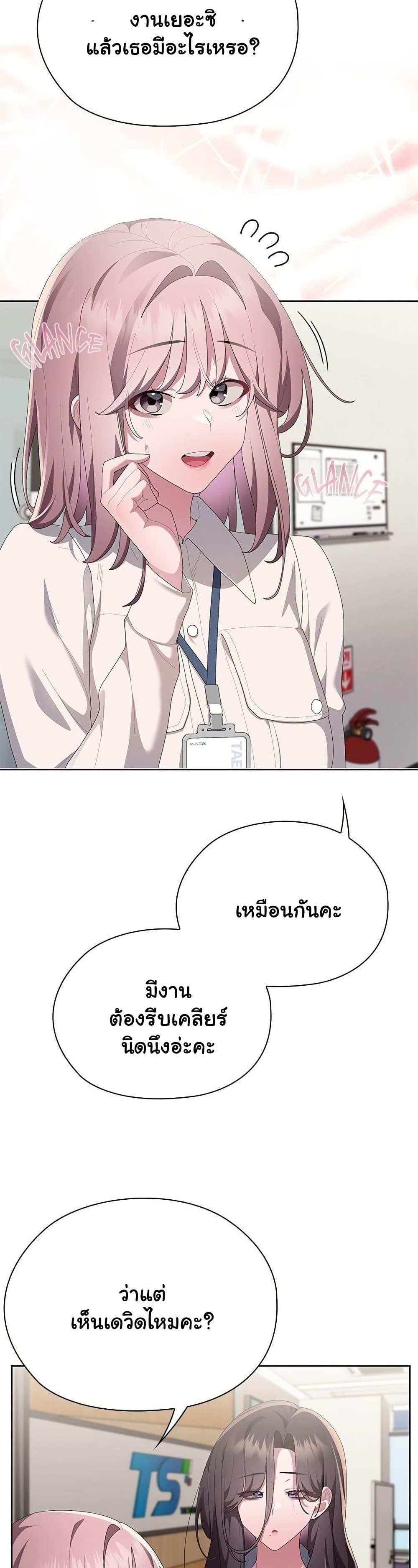 Doujin-Lc- อ่าน โดจิน มังฮวา เกาหลี ญี่ปุ่น จีน แปลไทย Office Shitbag ตอนที่ 1 2 3 4 5 6 7 8 9 10 11 12 13 14 ฟรี ไม่มีโฆษณา อ่าน โดจิน Manhwa เกาหลี ญี่ปุ่น จีน เรามีครบ คัดมาให้เน้นๆ โดจิน 18+ รับประกันความฟินโดย  Doujin Lc
