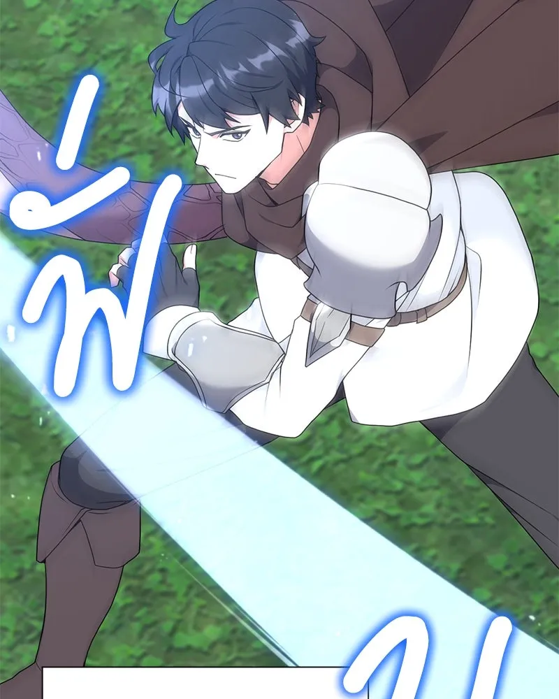 คนสวนโลกฮันเตอร์ ตอนที่ 46 รูปที่ 91