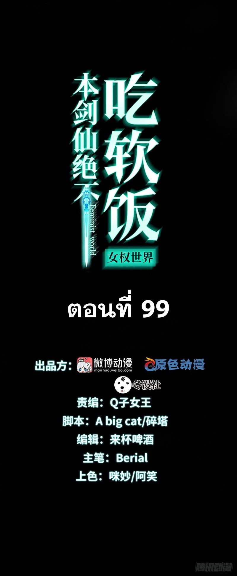 Manga-lc-com อ่านมังงะ อ่านการ์ตูน ออนไลน์ ฟรี Immortal Swordsman in the Reverse World ตอนที่ 1 2 3 4 5 6 7 8 9 10 11 12 13 14 ฟรี ไม่มีโฆษณา Manga-lc - อ่าน มังงะ อ่าน การ์ตูน ออนไลน์ อ่านมังงะ ฟรี