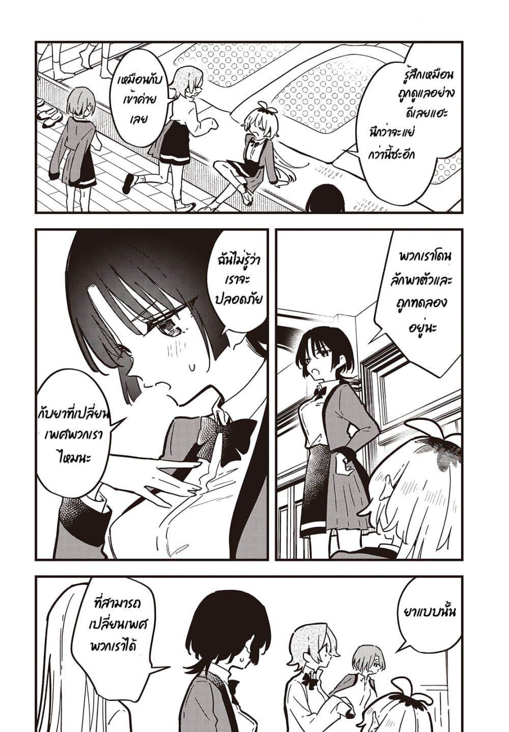 Manga-lc-com อ่านมังงะ อ่านการ์ตูน ออนไลน์ ฟรี Kimi no Negai ga Kanau made ตอนที่ 1 2 3 4 5 6 7 8 9 10 11 12 13 14 ฟรี ไม่มีโฆษณา Manga-lc - อ่าน มังงะ อ่าน การ์ตูน ออนไลน์ อ่านมังงะ ฟรี