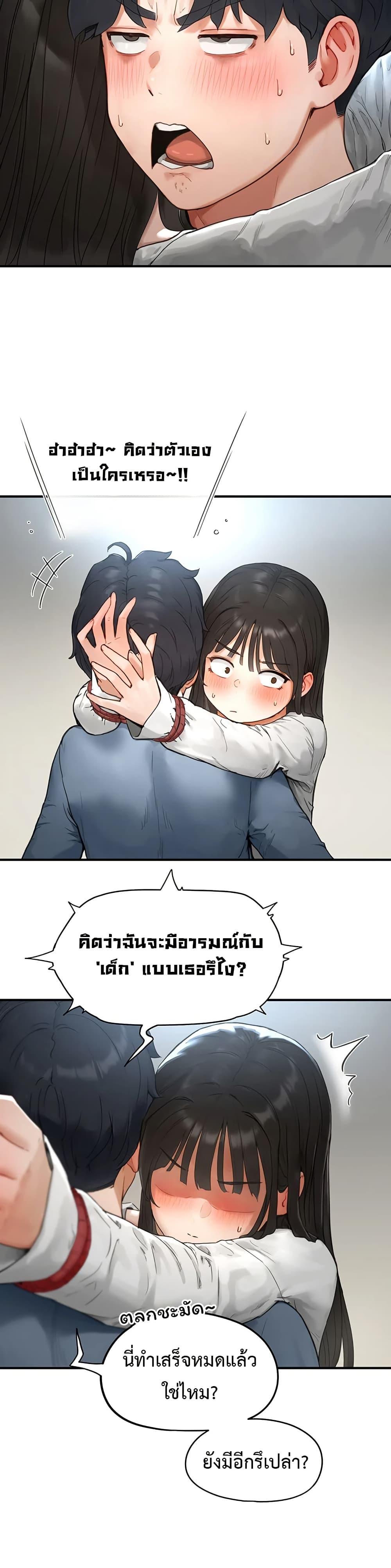 Doujin-Lc- อ่าน โดจิน มังฮวา เกาหลี ญี่ปุ่น จีน แปลไทย Slave Code ตอนที่ 1 2 3 4 5 6 7 8 9 10 11 12 13 14 ฟรี ไม่มีโฆษณา อ่าน โดจิน Manhwa เกาหลี ญี่ปุ่น จีน เรามีครบ คัดมาให้เน้นๆ โดจิน 18+ รับประกันความฟินโดย  Doujin Lc